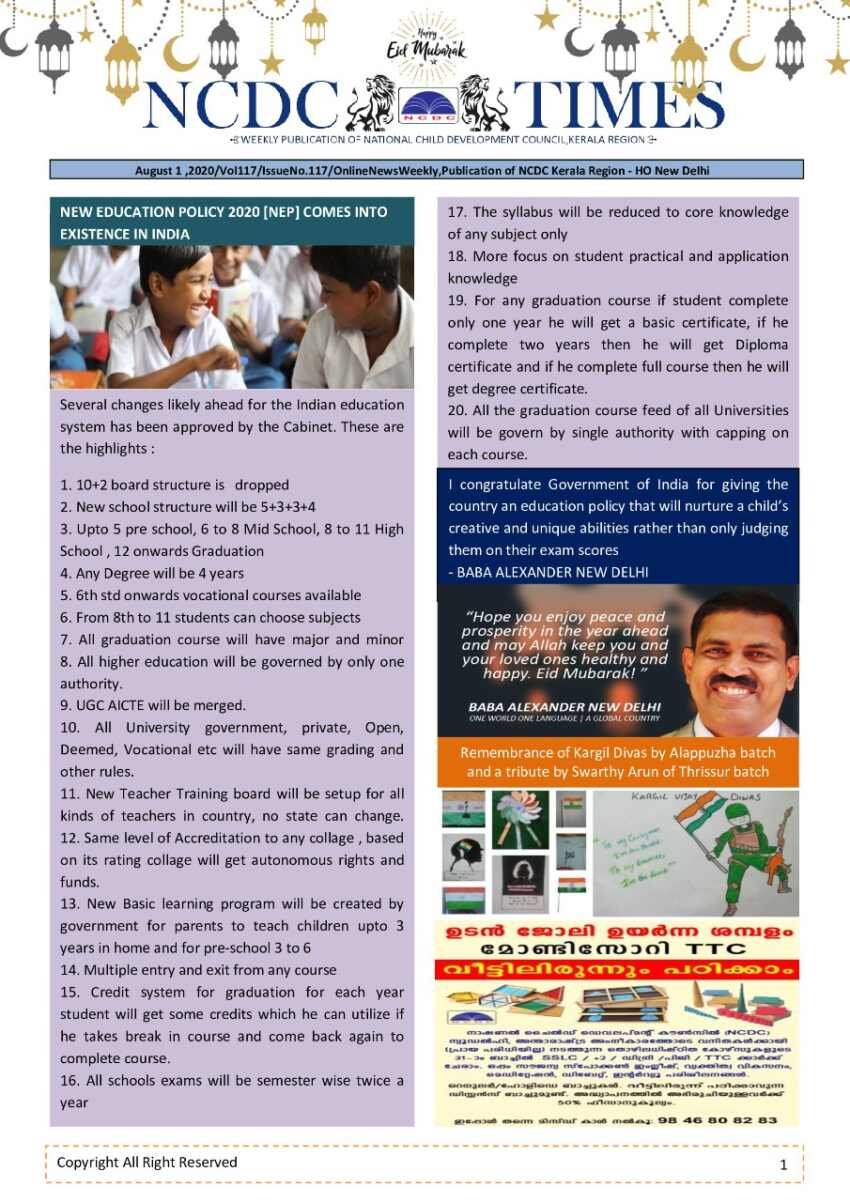 WhatsApp Image 2020 08 01 at 1.08.52 AM