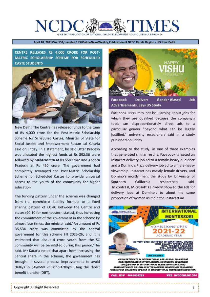 WhatsApp Image 2021 04 10 at 4.24.34 PM