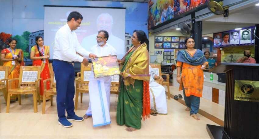 punalur new delhi