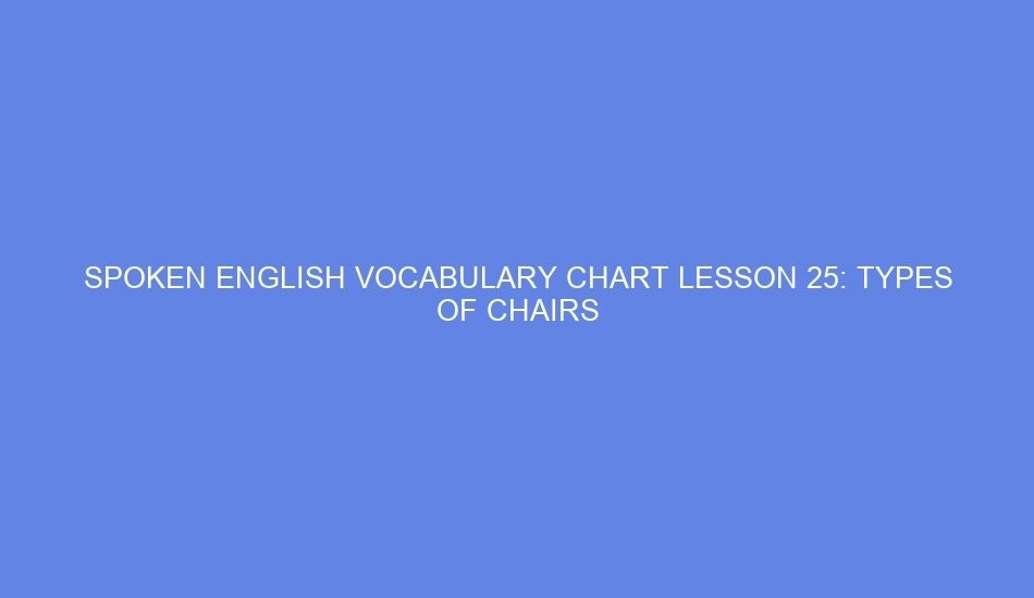 Spoken english vocabulary chart lesson 25: types of chairs