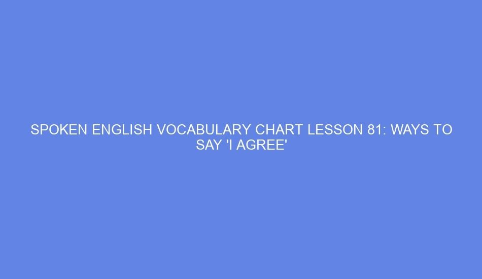 Spoken english vocabulary chart lesson 81: ways to say 'i agree'